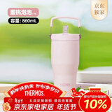 膳魔师（THERMOS）保温杯拎拎杯860ml男女儿童吸管水杯子生日年会新年礼物TSKP-PK