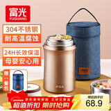 FGA富光焖烧杯304不锈钢保温桶大容量闷焖烧罐壶饭盒粥汤桶提锅-1L