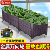 原起点阳台楼顶种菜箱长方形蔬菜种植箱神器种菜盆菜箱塑料花箱户外 【金属轮】加深3联箱150*40*40