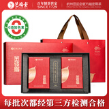 艺福堂红茶 金骏眉特级金选茶叶礼盒300g 蜜香正宗桐木关原产年货送礼