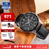 卡西欧（CASIO）商务休闲皮带钢带手表男日韩腕表防水石英男士手表送男友新年礼物 EFS-S510L-1A蓝宝石镜面