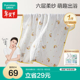 全棉时代儿童浴巾纯棉透气纱布浴巾新生婴儿宝宝洗澡大毛巾快乐熊猫95cm