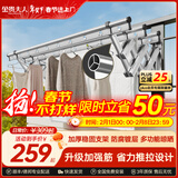 金贵夫人阳台外伸缩晾衣架室外推拉晾衣杆窗外折叠晒衣架户外凉衣架晒被子 时尚银 三杆2.5米加筋杆+豪华支架+6大升级