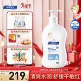 顺峰宝宝儿童保湿滋润精华乳身体乳245g温和补水舒缓干红新生婴幼儿青少年