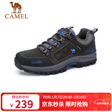 骆驼（CAMEL）男鞋秋冬户外休闲运动登山鞋防撞徒步鞋 A632026925H 灰色 39