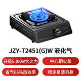 樱雪（INSE）燃气灶京东自营煤气灶单灶台5.0kW猛火台式煤气炉黑色喷涂耐脏易清洁面板JZY-T2451(G)W液化气灶
