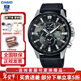 卡西欧（CASIO） 男表休闲商务指针手表防水石英表送男友EDIFICE系列大表盘 EFR-303L-1A大表盘世界地图