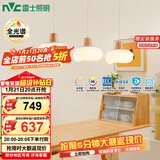 雷士（NVC）奶油风法式浪漫云团灯罩餐厅灯智能全光谱3头吊灯WHDD48D/G-01