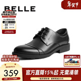 百丽（Belle）通勤商务皮鞋男秋季真皮德比鞋通勤正装鞋3UX01CM5预售 黑色-3UX01 41 (255mm)