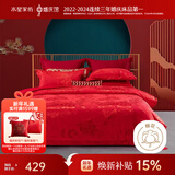水星家纺结婚床上四件套牡丹大提花红色婚庆床单被套新婚礼物1.8m家居馆