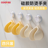 COOKSS防烫手套烤箱烘焙微波炉硅胶隔热硅胶手夹厨房锅把手神器4只装
