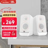 JBL PS3500蓝牙音箱 桌面音响电脑台式机家用室内蓝牙音响游戏低音炮 生日新年礼物 白色