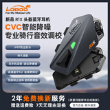 LOBOO萝卜摩托车头盔蓝牙耳机R1X全盔内置超强续航快拆版智能降噪 R1X头盔蓝牙耳机