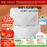 水星家纺被子冬季被子母被芯二合一纤维被褥约8.2斤200*230cm白