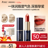 袋鼠妈妈准孕妇可用夹心口红化妆品植物纯唇膏专用彩妆（糖霜山楂）