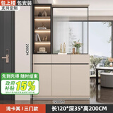 鸿尚居入户玄关柜鞋柜一体客厅隔断柜子门口屏风柜鞋柜多功能餐边柜 【浅卡其】120*35*200cm-左柜