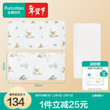 全棉时代婴儿纱布方枕组合宝宝枕头套装四季儿童枕套*2+枕芯*1 【枕芯不可洗】童话树屋&松鼠乐园 25cm×50cm