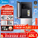 美的（Midea）饮水机家用上置式桶装水钢化玻璃立式双开门办公室加热饮水器家庭桶装饮水YD1518S-X 冷热型 