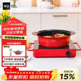 米技（MIJI）德国米技Miji电陶炉CUBE4家用高端送礼台式电陶炉九挡双圈爆炒围炉煮茶火锅炉大功率电磁炉Cube4 升级款双圈CUBE4（红色）