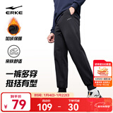 鸿星尔克运动裤男秋冬季新款加绒休闲针织束口长裤九分裤男士裤子卫裤男裤 正黑-1026-加绒针织 L