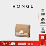 红谷包包钱包新款牛皮钱包女短款薄款皮夹时尚撞色钱夹情人节礼物 浅棕