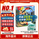 任天堂（Nintendo）【国内保税仓】Switch2/1代 OLED日版/港版游戏机续航加强版ns体感掌机便携家用主机 健身环大冒险+塞尔达王国之泪（保税仓）