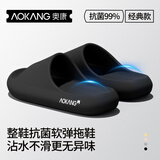 奥康（Aokang）拖鞋男士踩屎感家居浴室洗澡防滑防臭抗菌eva厚底凉拖鞋女夏外穿
