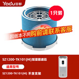 亚都（YADU）加湿器滤芯桌面智能恒湿数显/过滤空气上加水家用空气加湿器 适用TJK302 TJK300 TJK800(Hi)/pro SZ1200-TK101(Hi)滤芯