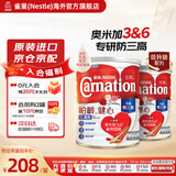 雀巢（Nestle）奶粉成人中老年奶粉港版三花高钙较低脂奶粉 三效强骨健心活关节 【柏龄健心升级版 三清高】1600g*2-效期27年2月