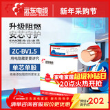 远东电缆 ZC-BV1.5平方国标阻燃家装照明铜芯电线单芯硬线 100米/卷 红色