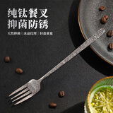 拾画纯钛叉子 西餐叉甜品叉水果叉沙拉搅拌勺泡面叉餐具