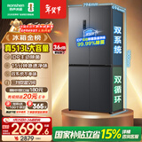 容声513L十字门冰箱pro双系统双循环主动除菌一级能效风冷无霜变频以旧换新BCD-513WD15FPA国家补贴