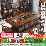明琅新中式实木大板茶桌椅组合一桌五椅家用功夫茶几办公室泡茶台套装 1.6米日进斗金+1围椅+4月牙椅【石盘款】
