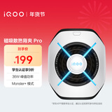 vivo iQOO磁吸散热背夹Pro光凛白峰值36W磁吸夹式随时切换Monster+模式直播降温神器适用苹果平板小米
