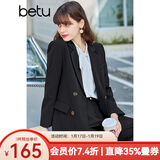 betu百图女装休闲小西装女款通勤西服外套JD2101T29 黑色 XS