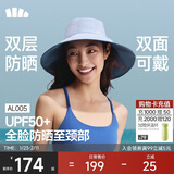蕉下（beneunder）女士双面倍护渔夫防晒帽遮阳帽男太阳帽子大帽檐防紫外线