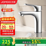 九牧（JOMOO）面盆水龙头健康低铅铜卫生间洗手洗脸盆冷热双控台盆龙头32150