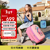 90分儿童行李箱20英寸小型拉杆箱可坐可骑旅行箱遛娃神器登机箱粉色