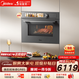 美的（Midea）【0.2s极速升温】嵌入式微蒸烤炸炖5合一体机 温湿智控空气炸 纯平全嵌60L烤箱美的知味感R6S