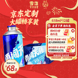 雪花啤酒勇闯天涯新品清爽口感618ml*12罐整箱马口铁桶新年送礼聚会