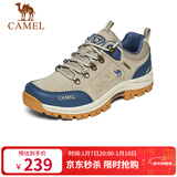 骆驼（CAMEL）男鞋秋冬户外休闲运动登山鞋防撞徒步鞋 A632026925H 沙色/蓝 43