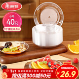 美丽雅一次性盘子5英寸*40只装 食品级蛋糕水果试吃露营烧烤餐碟