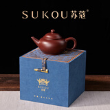 苏蔻宜兴紫砂壶原矿紫泥纯手工茶具功夫茶具泡茶高端礼品 紫泥水平 140ml