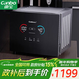 康宝（Canbo）消毒柜家用立式 不锈钢双门多层消毒碗柜 碗筷茶杯刀具婴儿奶瓶消毒器大容量厨房柜XDZ40-M9
