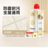 东方雨虹美缝剂防水防霉瓷砖地砖专用美缝胶填缝剂十大品牌送施工工具 奶油小方奶油黄-满5组送工具 360g
