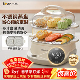 小熊（Bear）电蒸锅 蒸煮一体多功能锅 可预约蒸包子蒸螃蟹 火锅煮面不锈钢蒸盘大容量DZG-C60T7