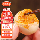 禾源雅乐麻酱鸡蛋 五香风味特产中秋节起沙流油送长辈礼盒非天津蓟州蓟县 45g*40枚