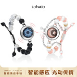 totwoo情侣手链一对异地恋感应手链送女友礼物高级感新年礼物轻奢手链女 【京仓】日月幻影银银