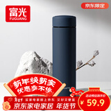 富光保温杯304不锈钢茶杯真空商务杯男女士保冷杯直身水杯子京东限定