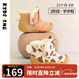 kids.ing可迪星宝宝棉鞋冬季2-4岁男女小童加绒加厚保暖学步鞋幼儿园棉靴  奶牛宝宝 24 适合脚长：13.5-14.0cm